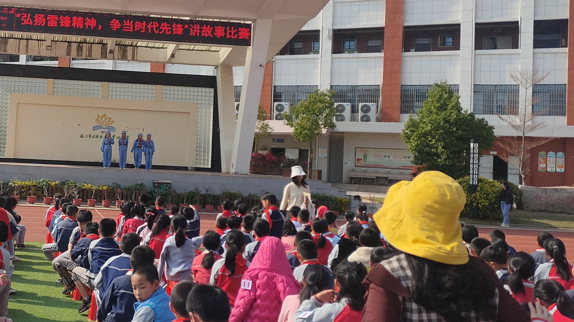 学习雷锋好榜样——记莲花中心小学学雷锋讲故事决赛活动报道