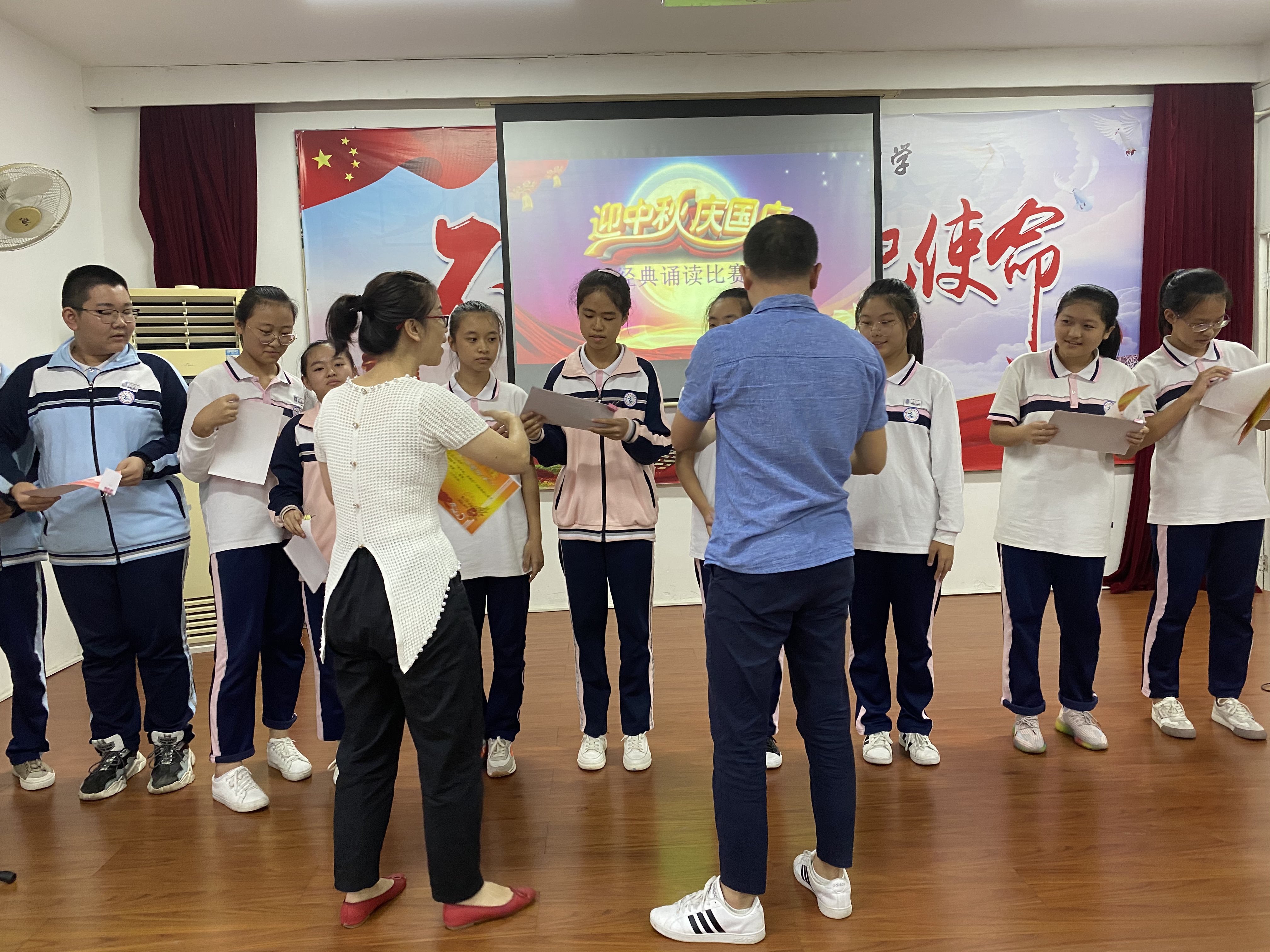 诵读经典 传承文明——厦门市洪塘中学初二年段举办"庆国庆 迎中秋"