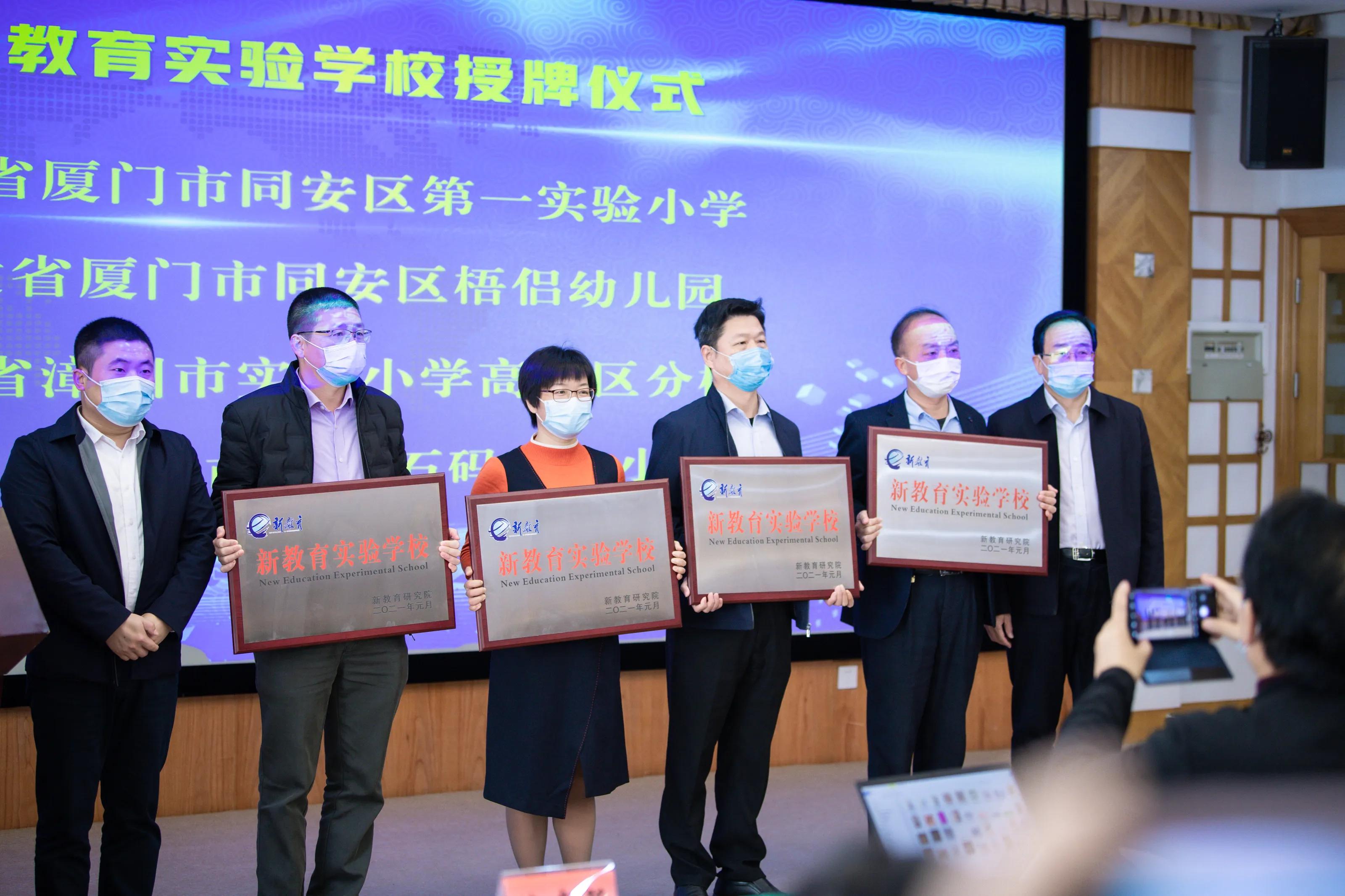 新教育办学落地同安 银城优质教育再加码