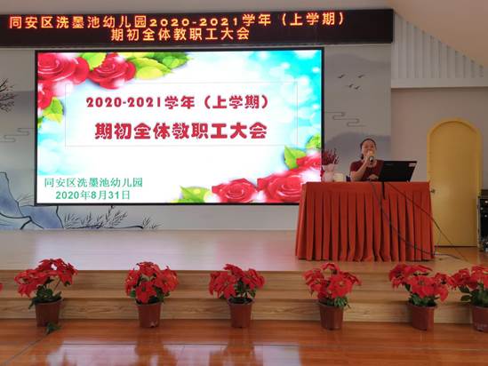 微信图片_20200831150018