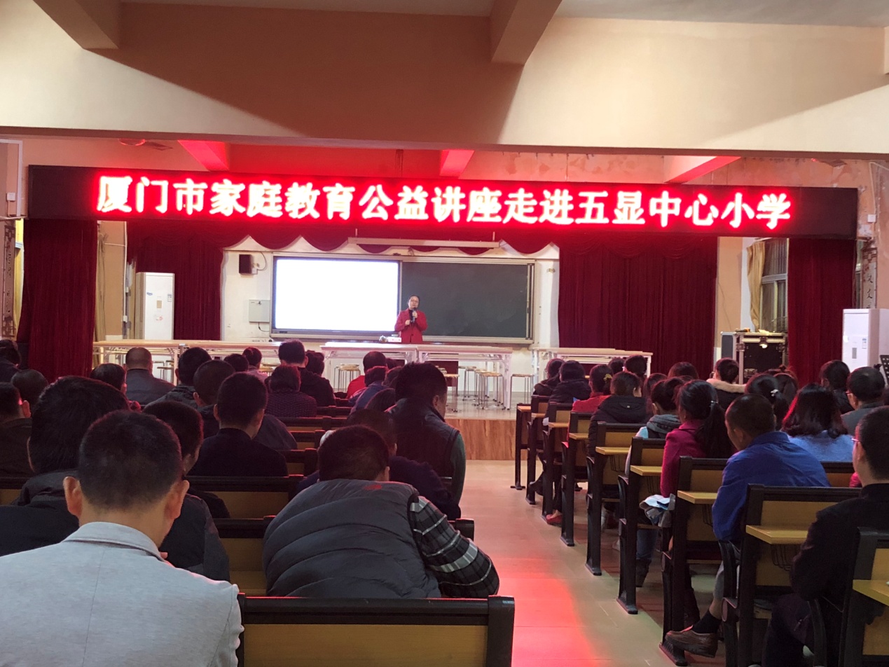 9个省市近40位小学校长在鹤庆完成2017年“校长国培计划”第三阶段学习活动